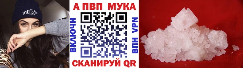 Альфа ПВП СК  Кочубеевское 