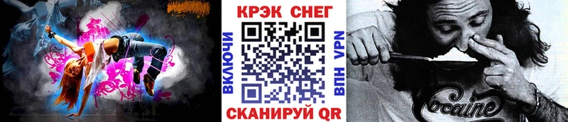COCAIN FishScale  Кочубеевское 