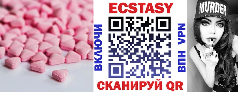 omg рабочий сайт  Кочубеевское  Ecstasy louis Vuitton 