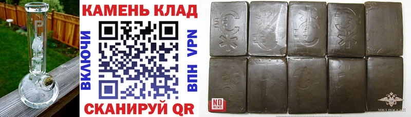 Гашиш убойный МЕГА как зайти Кочубеевское