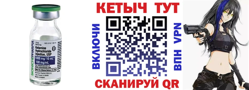 hydra зеркало  Кочубеевское  дарк нет официальный сайт  Кетамин VHQ 