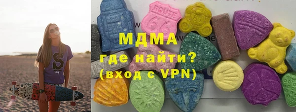 MDMA Premium VHQ Вяземский