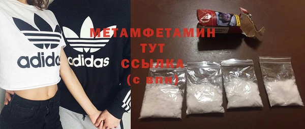 MDMA Premium VHQ Вяземский