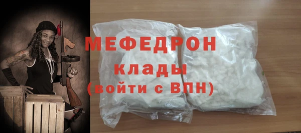MDMA Premium VHQ Вяземский