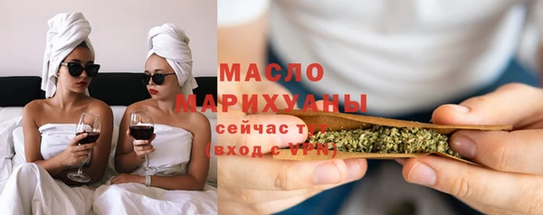 каннабис Вязники