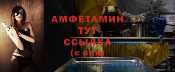 таблы Горнозаводск