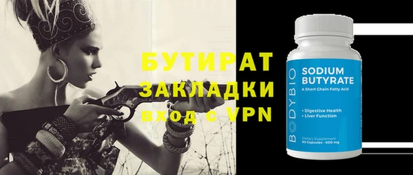 мескалин Горно-Алтайск