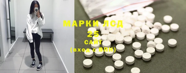 MDMA Premium VHQ Вяземский