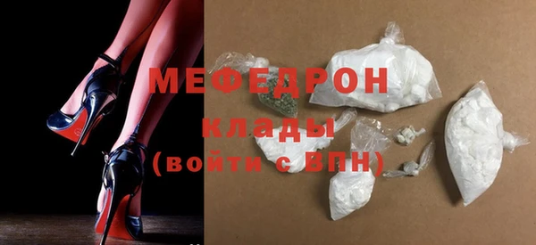 MDMA Premium VHQ Вяземский