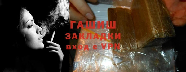 MDMA Premium VHQ Вяземский