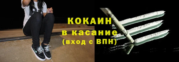 кокаин перу Горняк