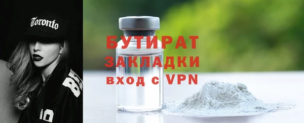 каннабис Вязники