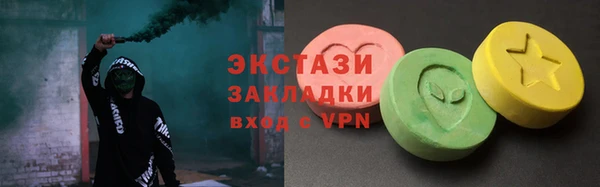 каннабис Вязники