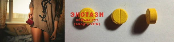 MDMA Premium VHQ Вяземский