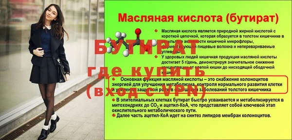 MDMA Premium VHQ Вяземский