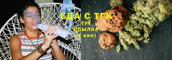 каннабис Вязники