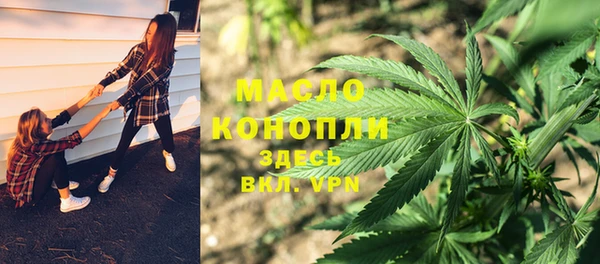 MDMA Premium VHQ Вяземский