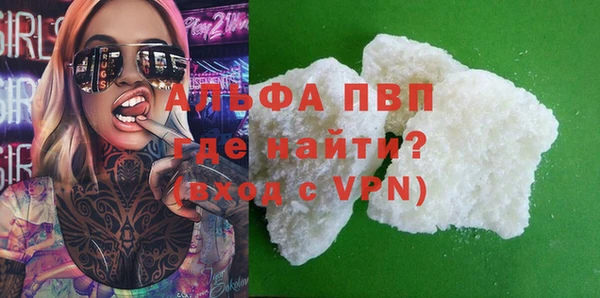 MDMA Premium VHQ Вяземский