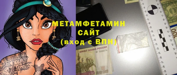 каннабис Вязники