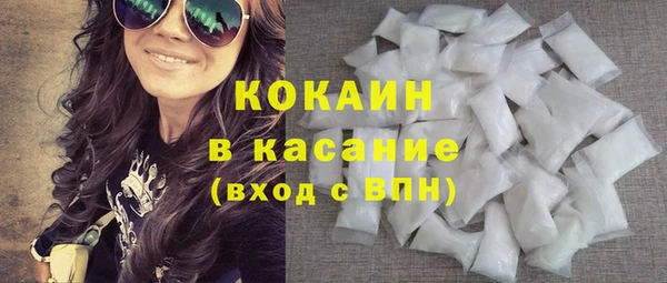 MDMA Premium VHQ Вяземский