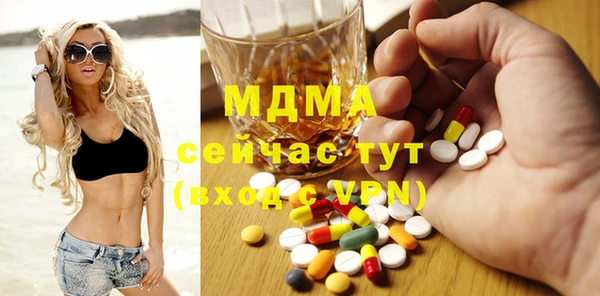 MDMA Premium VHQ Вяземский