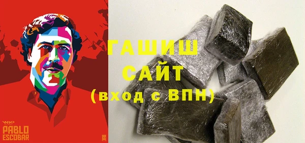 MDMA Premium VHQ Вяземский
