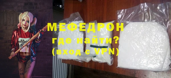 каннабис Вязники