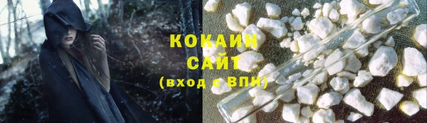 MDMA Premium VHQ Вяземский