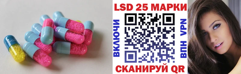 закладки  Кочубеевское  LSD-25 экстази кислота 