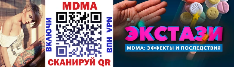 omg рабочий сайт  Кочубеевское  MDMA VHQ  купить наркотик 