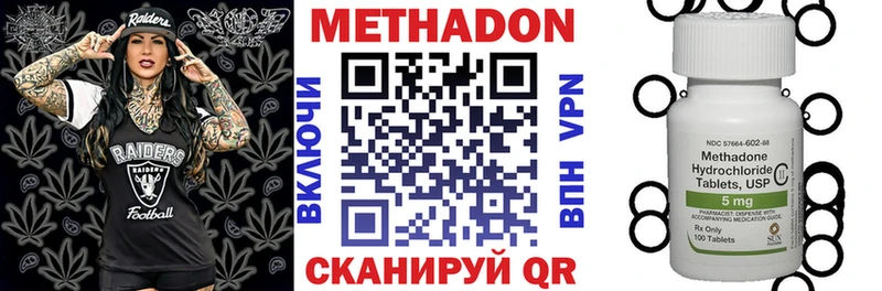 МЕГА зеркало  Кочубеевское  МЕТАДОН methadone 