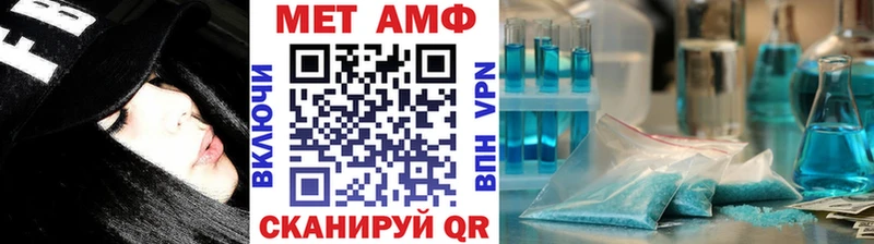 магазин продажи наркотиков  Кочубеевское  МЕТАМФЕТАМИН винт 