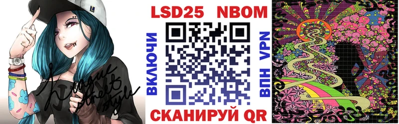 Наркотические марки 1500мкг  Кочубеевское 