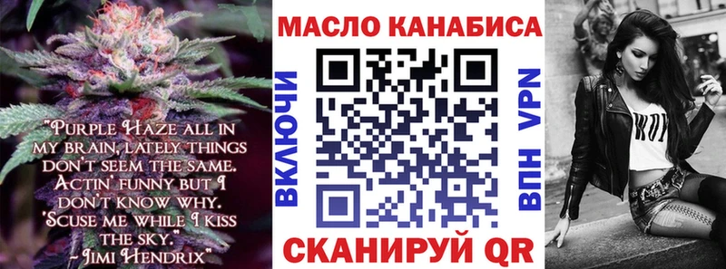 наркошоп  kraken зеркало  Дистиллят ТГК THC oil  дарк нет официальный сайт  Кочубеевское 